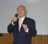 Kam Yew