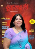 Nisha Ghai